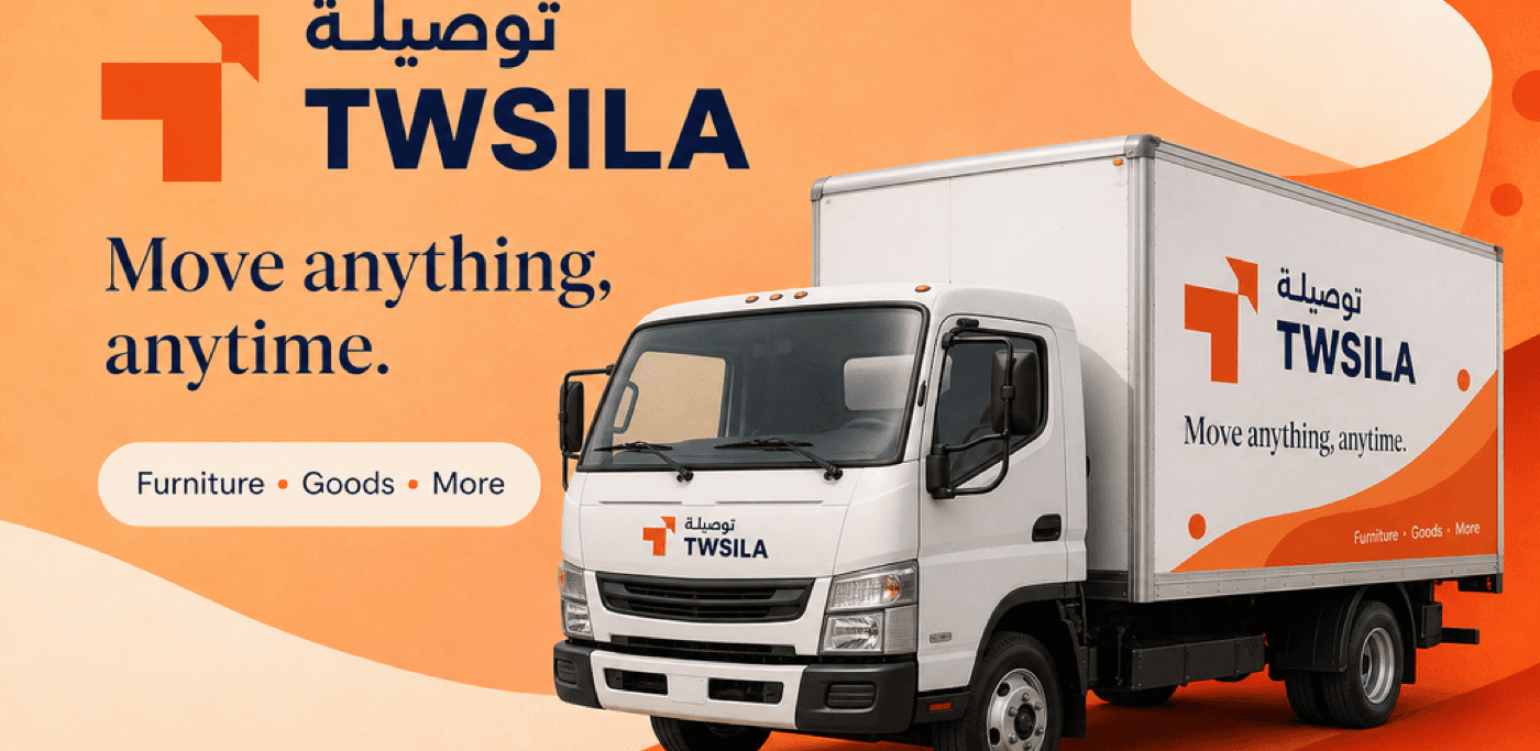 Twsila product preview